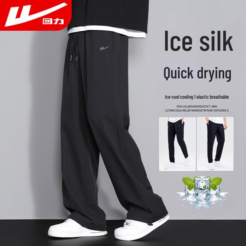

Warrior Men s Ice Silk Quick-Dry Sports Pants XL