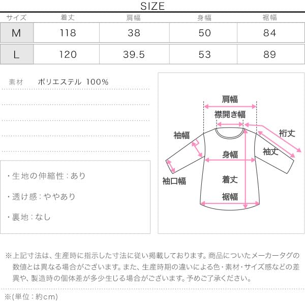 Kobe Lettuce Knit Black Size M Anti-Pilling Dress, Summer, Sleeveless, Women's, [E3293],