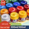 Meibang Qifu 100ml Waterproof Fade-Resistant Acrylic Paint for Hand-Painted Wall & Outdoor Graffiti.