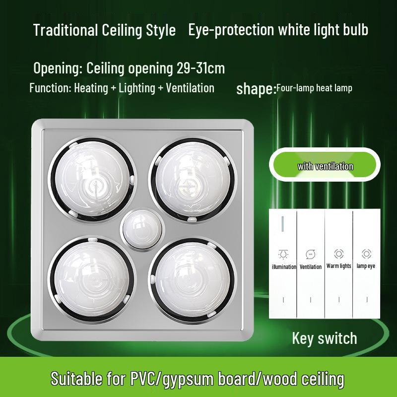 Classic Warm Light Bath Heater & Exhaust Fan with Integrated Ceiling Design