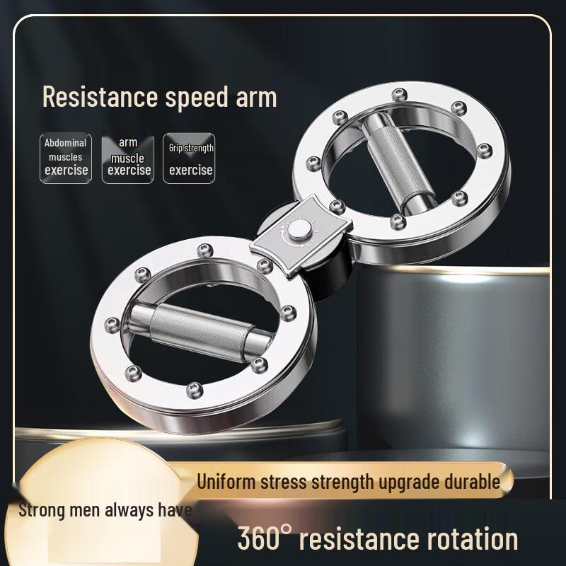 SND Adjustable Arm Strength Trainer for Indoor Fitness