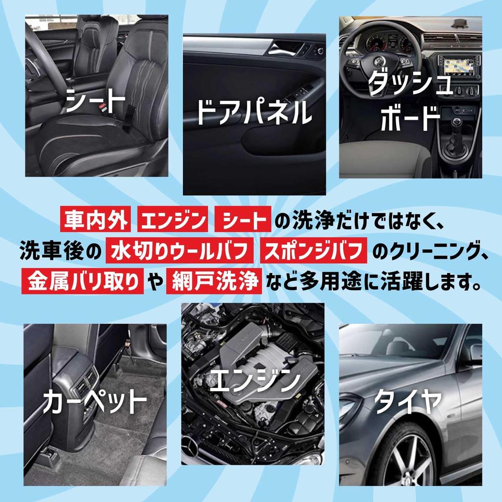 Funriche Car Wash Pulse Air Gun [Nozzle + Brush + Horn] Set, Car Interior Cleaning, Tornado Air Blow Duster, Gap Cleaning, Wind Pressure, Gold