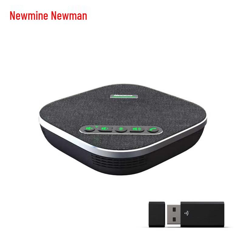 

Newmine NM-M03W Omnidirectional Wireless Conference Microphone (CN version)