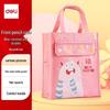 Multi-functional Student Handbag