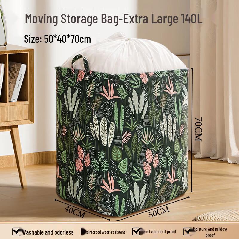 Bahaibird Extra Large Waterproof Moving Storage Bags (2-Pack)