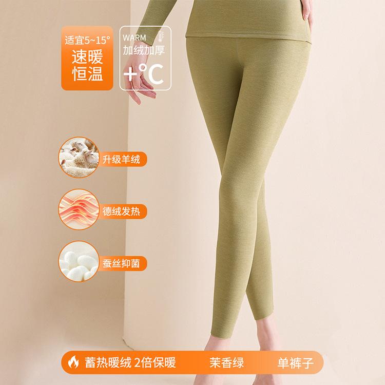 

Winter. German cashmere warm clothes body thickened bottom autumn clothes long-sleeved fleece warm suit m [recommended 37.5-47.5kg ]