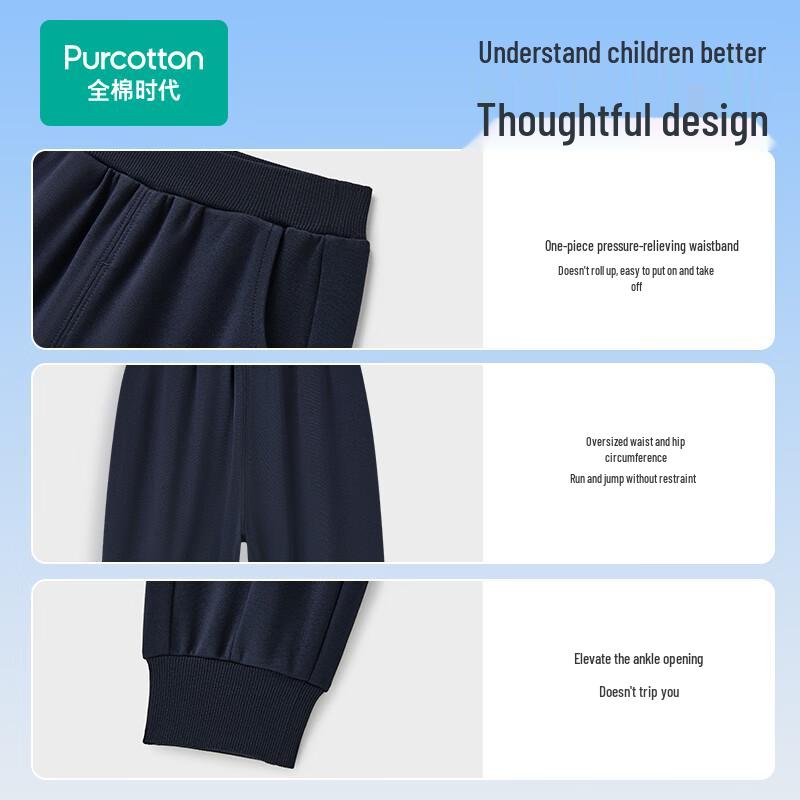 PurCotton Kids' Elastic Casual Sports Pants