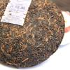Wu Zi Deng Ke * 2014 Menghai Dayi Pu-erh tekake 1401 Pu'er Ripe Puer Shu 150g