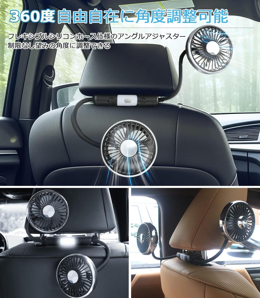 Car Fan, Porti Car Fan, USB 2024 Innovative Flexible Arm Version, Rear Seat Car