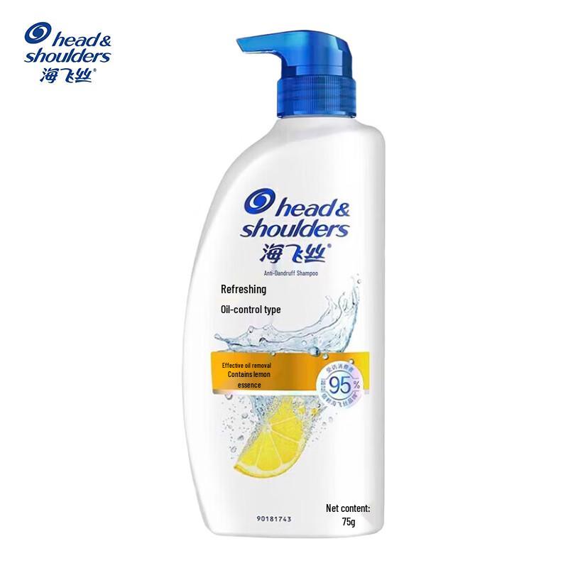 Head & Shoulders Anti-Dandruff Refreshing Oil Control Shampoo 750g