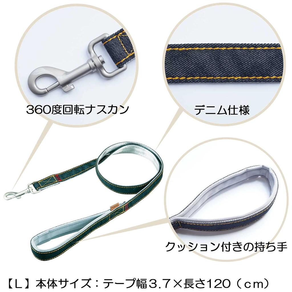 Doggyman Tailor Dog Leash L Denim Style Black Doggy's