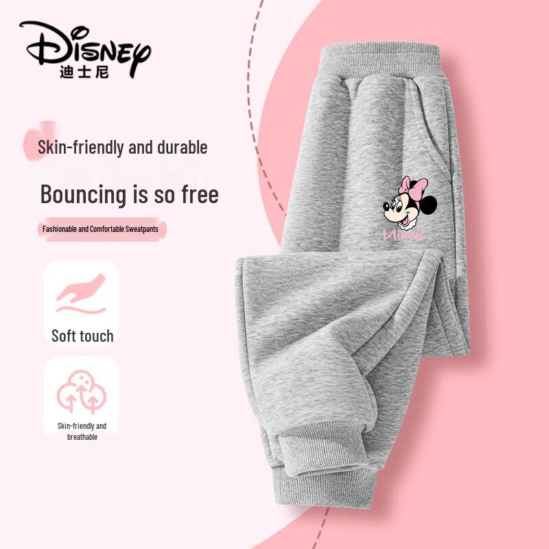 Disney Girls' Casual Cartoon Sweatpants