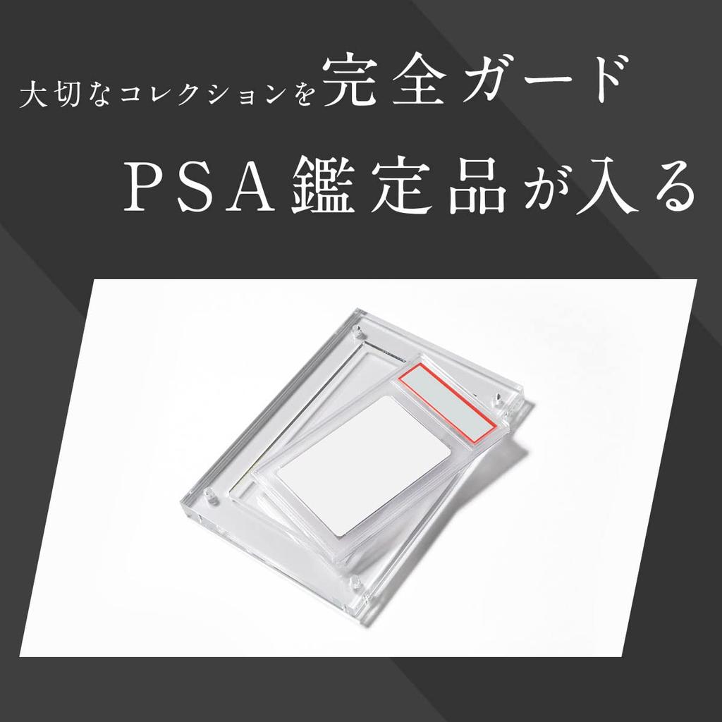 Case UV Protection Shield PRO Extreme Sun Protection PSA Certified Trading Card Display Case Collection In Black [PSA Compatible] Screw-Down [Made