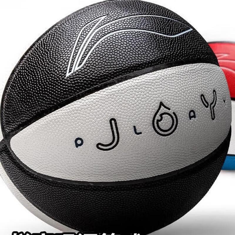 Li-Ning Yuexiang Moisture-Wicking Basketball