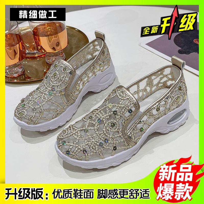 

2024 большой размер сетчатые дышащие низкие повседневные туфли на толстой подошве модная верхняя одежда ленивые однопедальные туфли 42 золотой