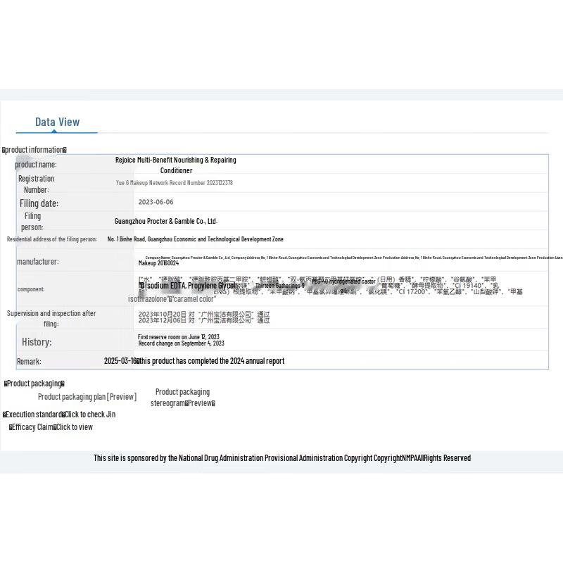 Rejoice Nourishing & Smoothing Hair Conditioner with Amino Acids