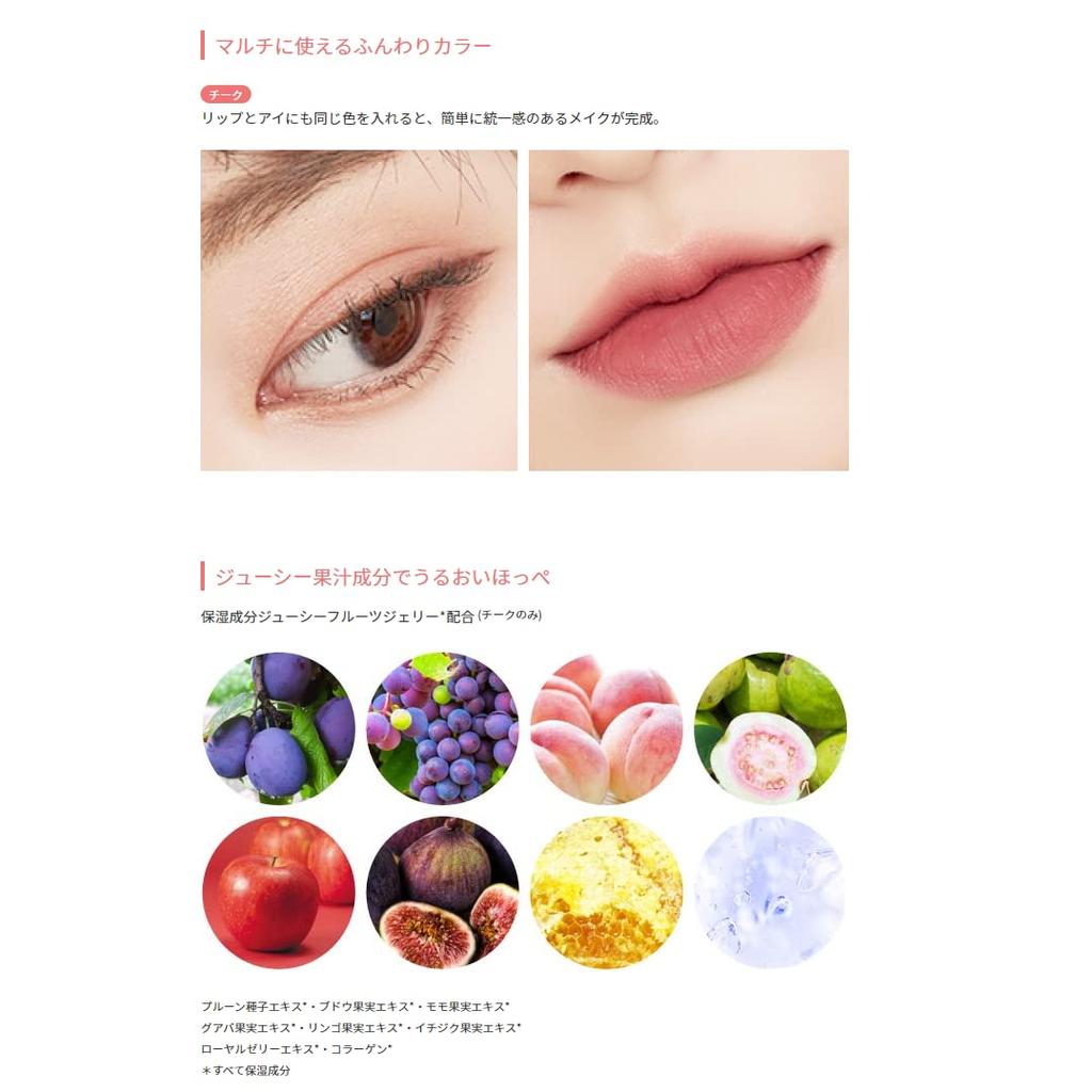 Apiu Juicy Pan Jelly Cheek [Official/Japan Exclusive] (Honey Cinnamon)