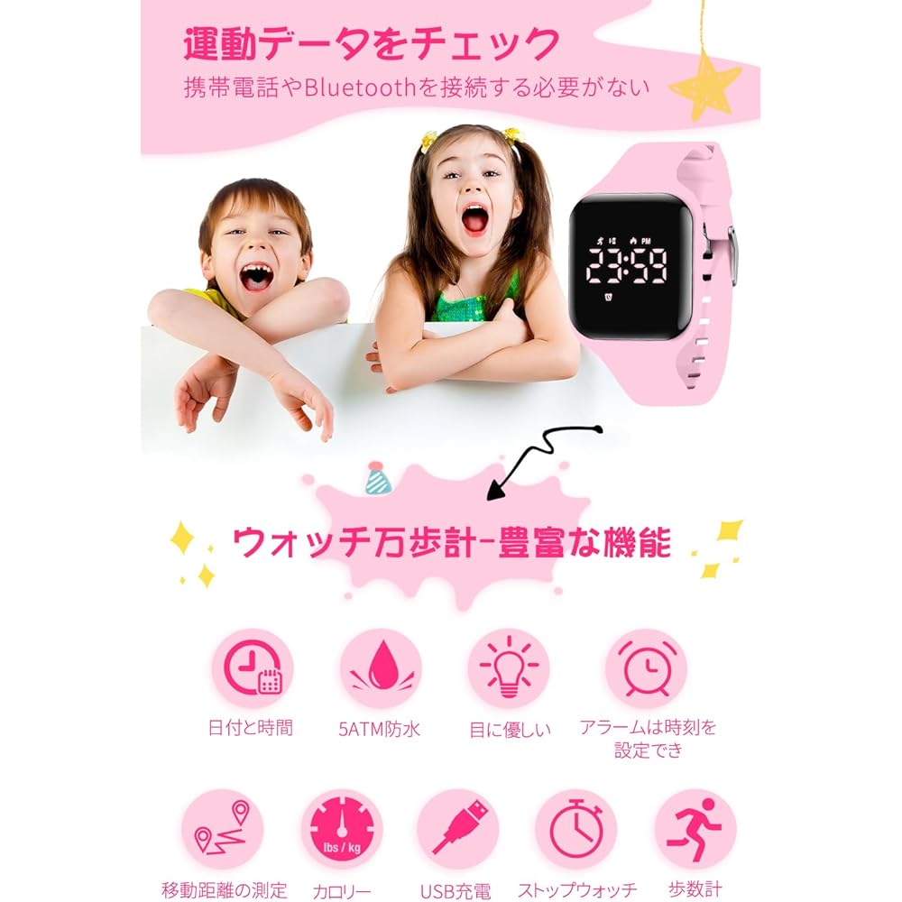 Digital Kids Sports Watch for Boys and Girls 5ATM Waterproof Activity Tracker with Alarm Stopwatch and Long Battery Life
