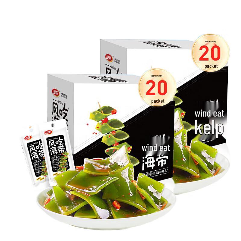 Weilong Spicy Seaweed Snack