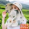 Premium summer sun hat, large brim, UV protection, face cover, shawl, neck protection, sun protection hat, sunshade tea picking women's hat
