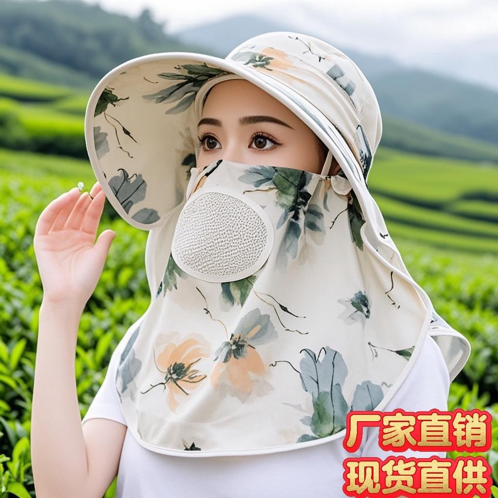 Premium summer sun hat, large brim, UV protection, face cover, shawl, neck protection, sun protection hat, sunshade tea picking women's hat