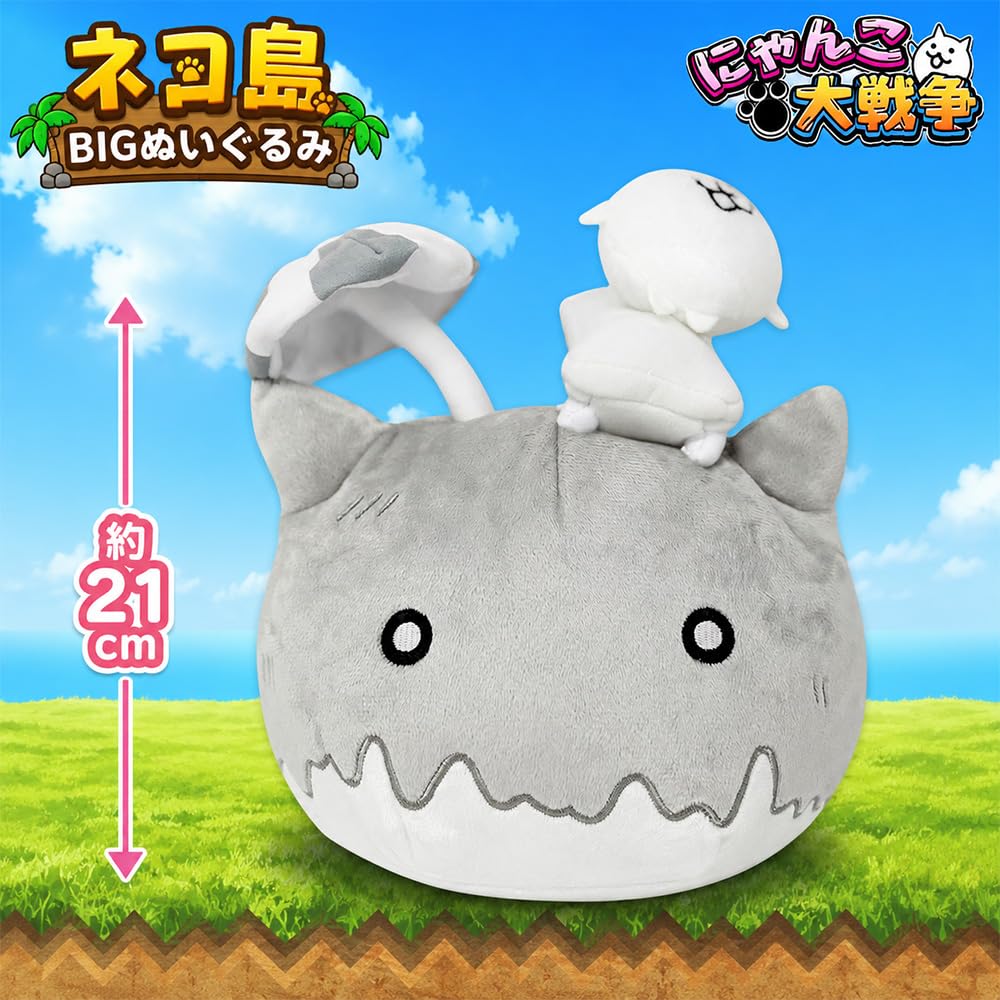 The Battle Cats BIG Plush Toy - Cat Island Official Character Goods - Approx. 21cm