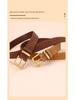 Versatile Matte Leather Women's Belt - Elegant Fashion Suede Waistband with Second Layer Cowhide for Jeans