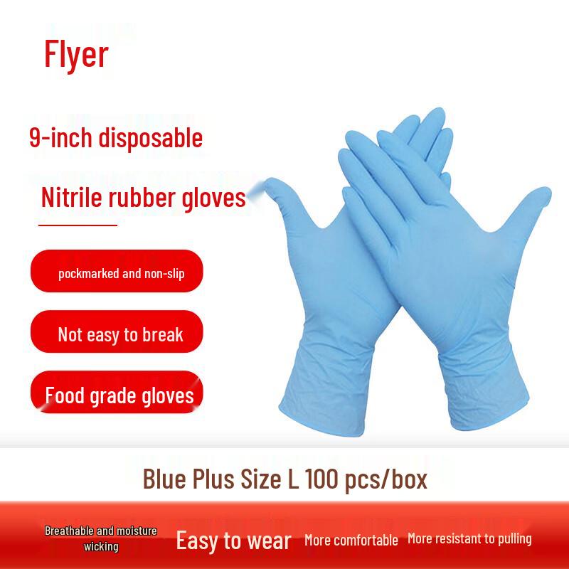Fei er Disposable Nitrile Rubber Gloves