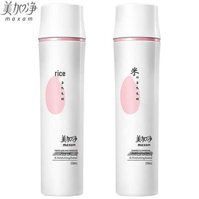 Fermented Rice Revitalizing Essence Water