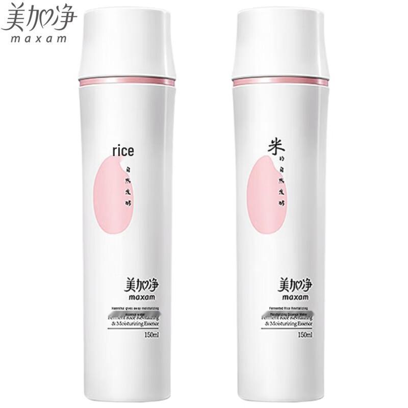 MAXAM Fermented Rice Revitalizing Essence Water