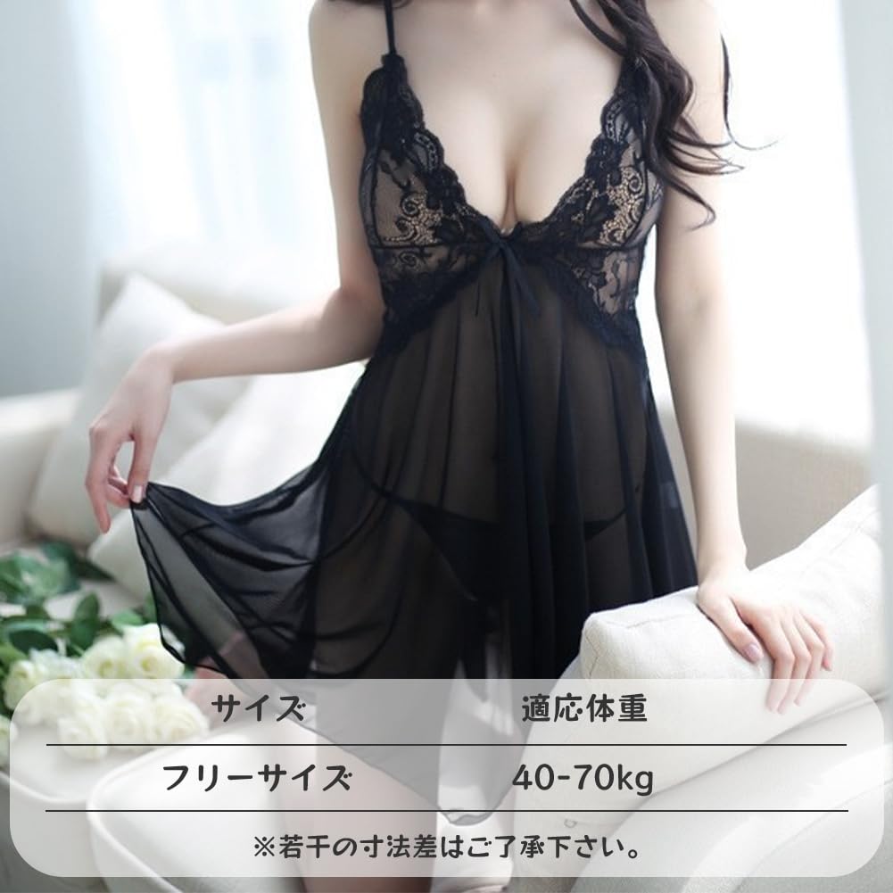 Babydoll Spitze Sexy Sexy Camisole [HINICE] Dessous, Unterwäsche, Damenunterwäsche, T-Rücken 2-teiliges Set, Loungewear, Lingerie, (Schwarz)