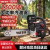 YAT High-Power 18-Inch Gasoline Chainsaw CN Plug (adapter Included)