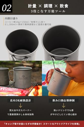 COOK'N'ESCAPE Titanium Mug Set (300ml + 450ml), Lightweight, Stackable, with Lid, Folding Handle, Open-Face Safe, Unpainted, Camping Cup, Outdoor Cup,