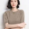 Spring 2026 Women's Merino Wool Hollow Knit Short Sleeve Top