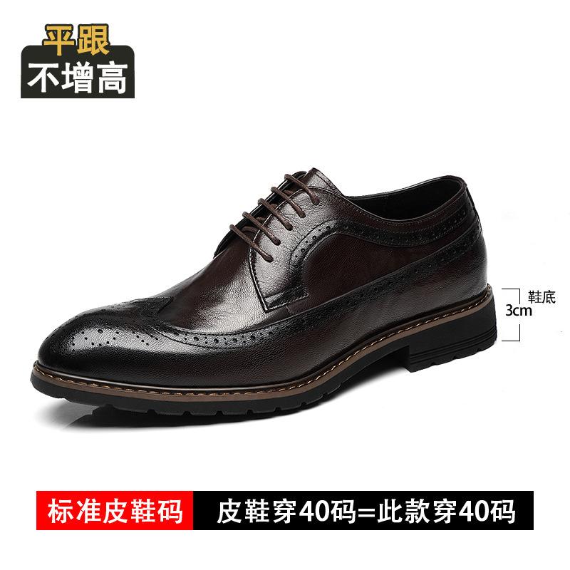

Brockney heightening leather shoes men s 8cm British style business wear leather breathable heightening work interview derby shoes 44