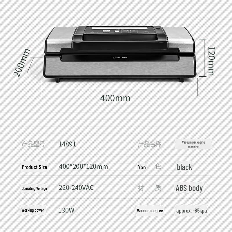 Deli 14891 Commercial Dual Motor Food Vacuum Sealer