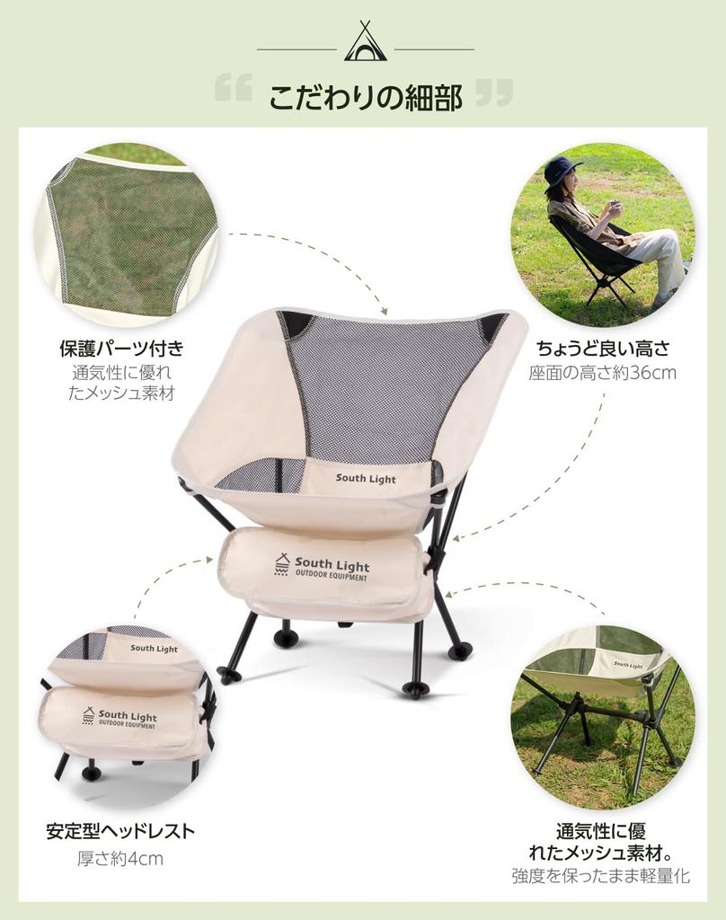 Outdoor Camping Load Capacity Low Solo Camping Chair Storage Bag Mountain 2 Colors Chair, Ultra-lightweight Chair, Compact, Foldable, 150kg, Backrest,