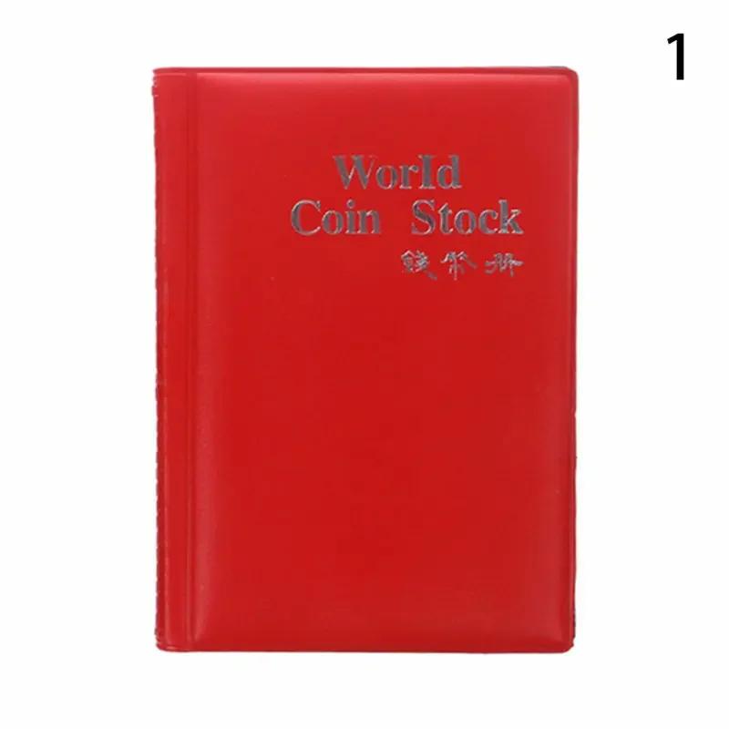 120 grid coin collection photo album book coin holder world coin storage collection photo album book collection pocket gift