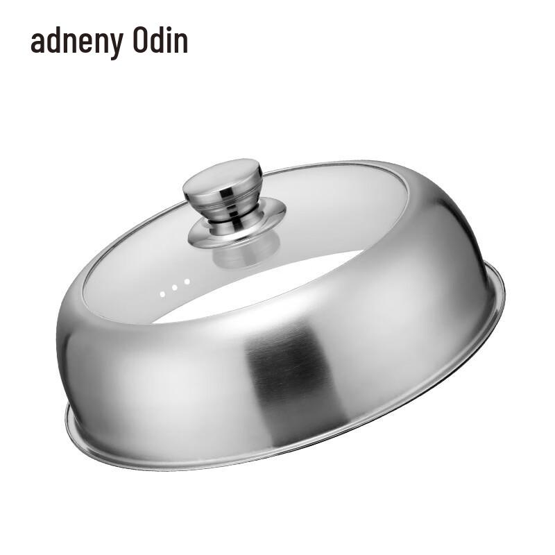 Adneny Otinburg 2-Lagen Mehrzweck-Dampfgarer aus 304 Edelstahl