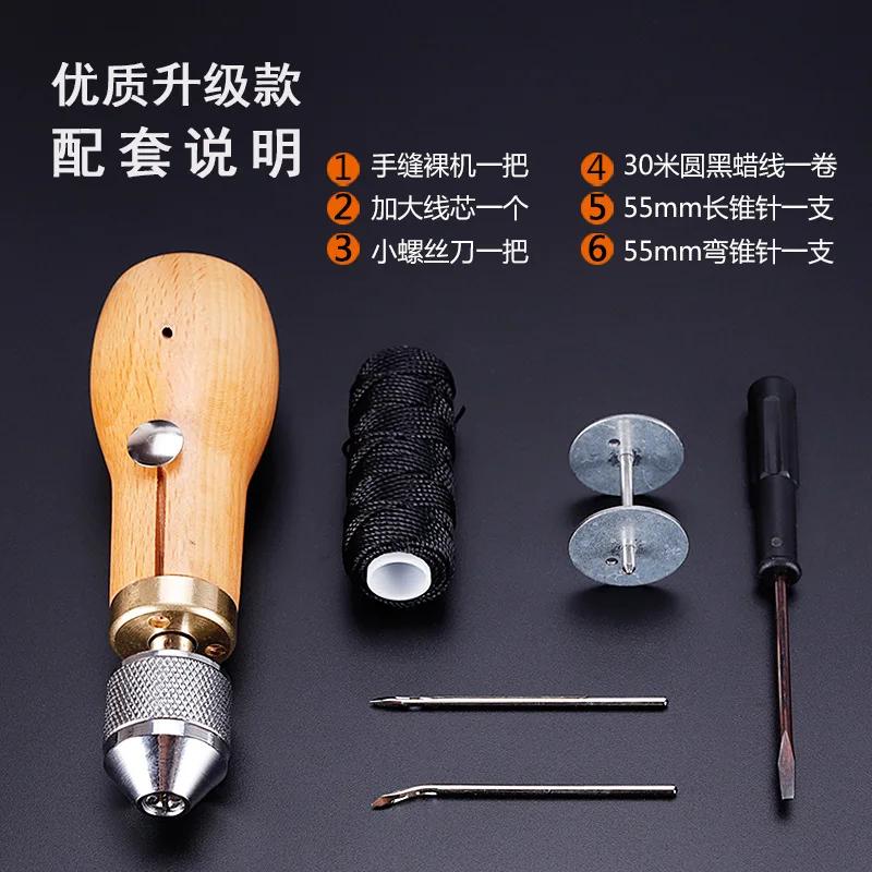 Kit de Costura de Cuero Aguja e Hilo Encerado Lona de Vela Reparación Pesada Puntada Rápida Profesional Herramientas Punzón