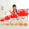 Adorable Mushroom Chicken Plush Toy Soft Stuffed Animal For Kids And Girls