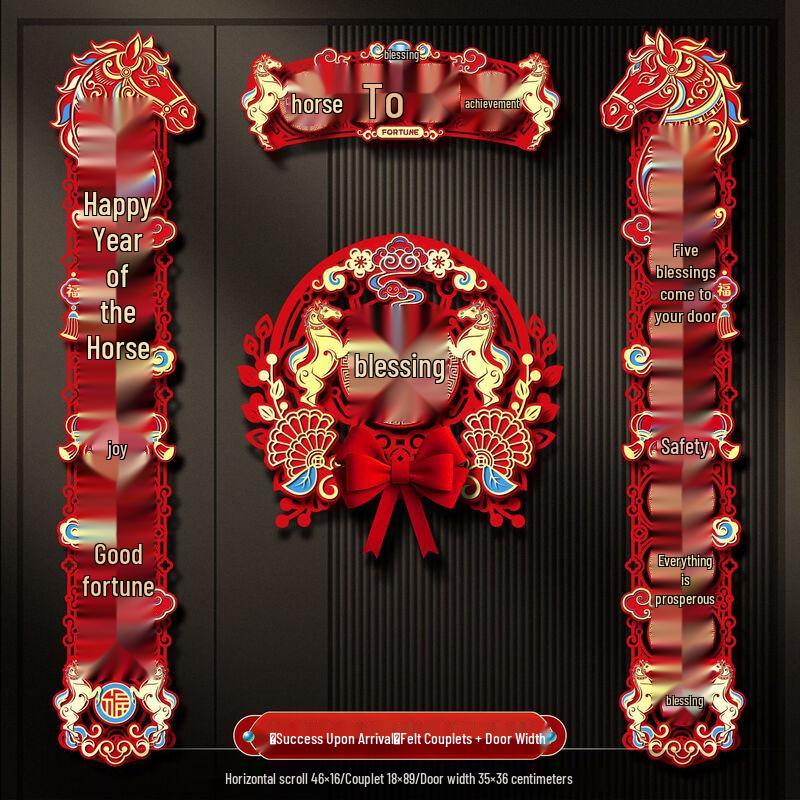 Junshi Spring Festival Velvet Felt Couplets