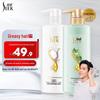 SLEK Green Tea Silk Hair Care Set
