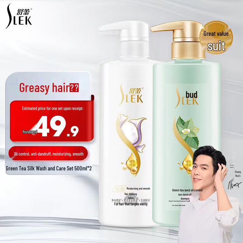 

SLEK Green Tea Silk Hair Care Set