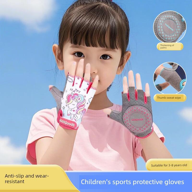 Children's Sports Gloves for Cycling, Half-Finger Cycling, Spartan Climbing, Roller Skating, Pull-Up Bar, Outdoor Silicone Non-Slip