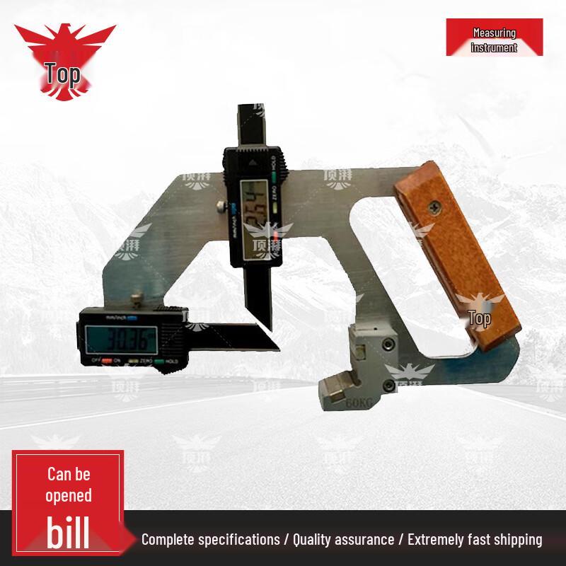 Dingpai Digital Rail Wear Gauge