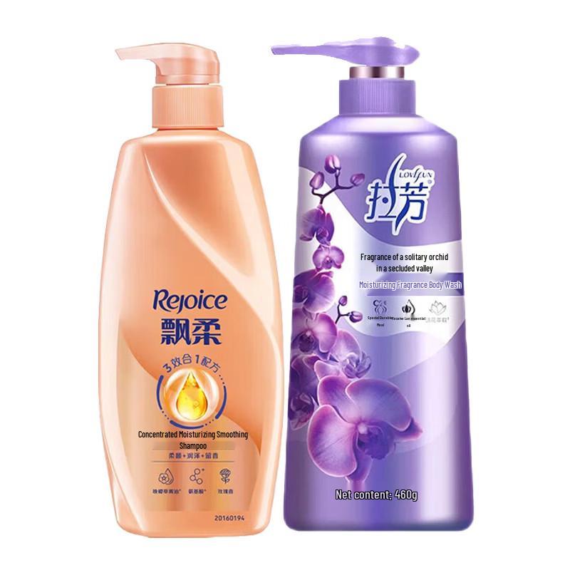 Rejoice & Lafang Hair & Body Care Set