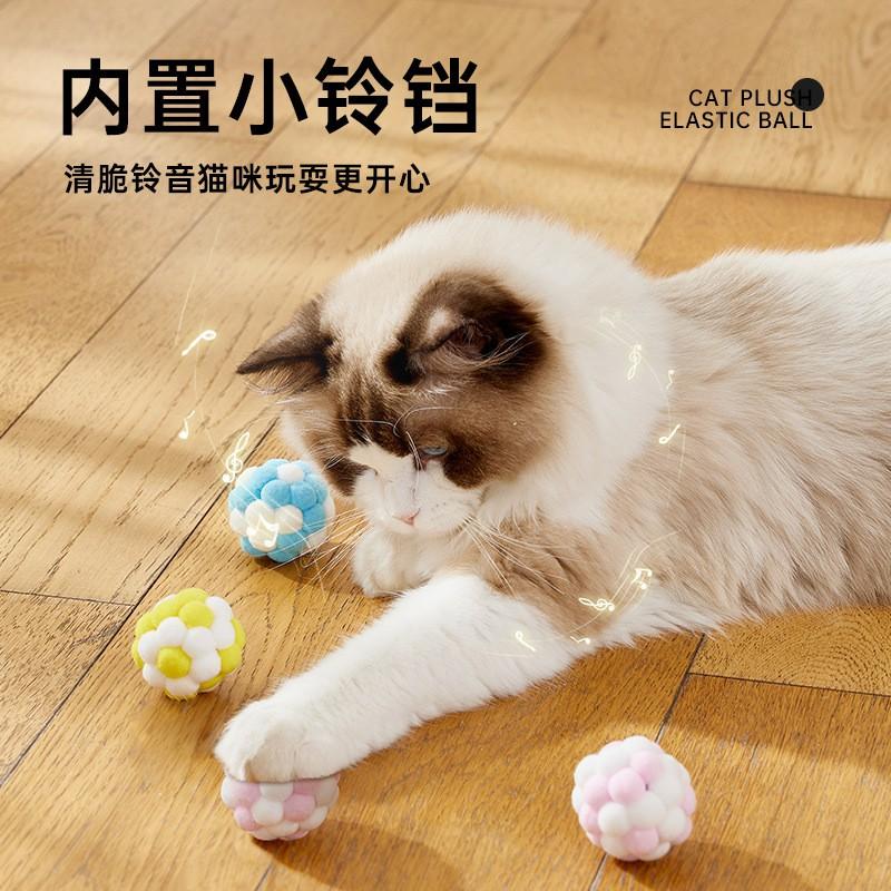 Soft Plush Cat Toy Ball Interactive Featherless Bouncy Kitten Exercise Chewing