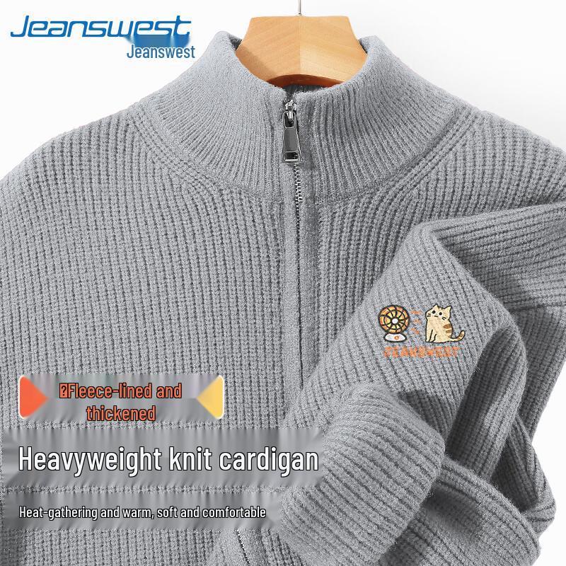 Jeanswest Men's Heavyweight Cat Print Stand Collar Zip Knit Cardigan