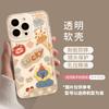 Applicable to Apple 11 mobile phone case 11 new 11 transparent 11 soft silicone 11pro female pro cute cartoon max love